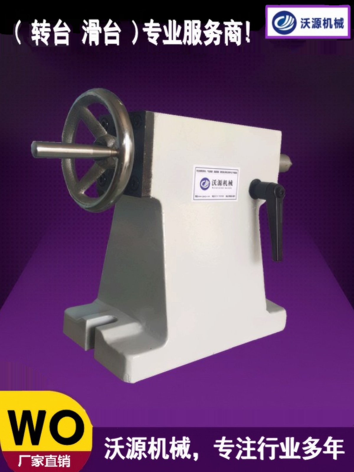 Manual Tailstock Center Height - огляд і ціна Workshop Tools Engineering