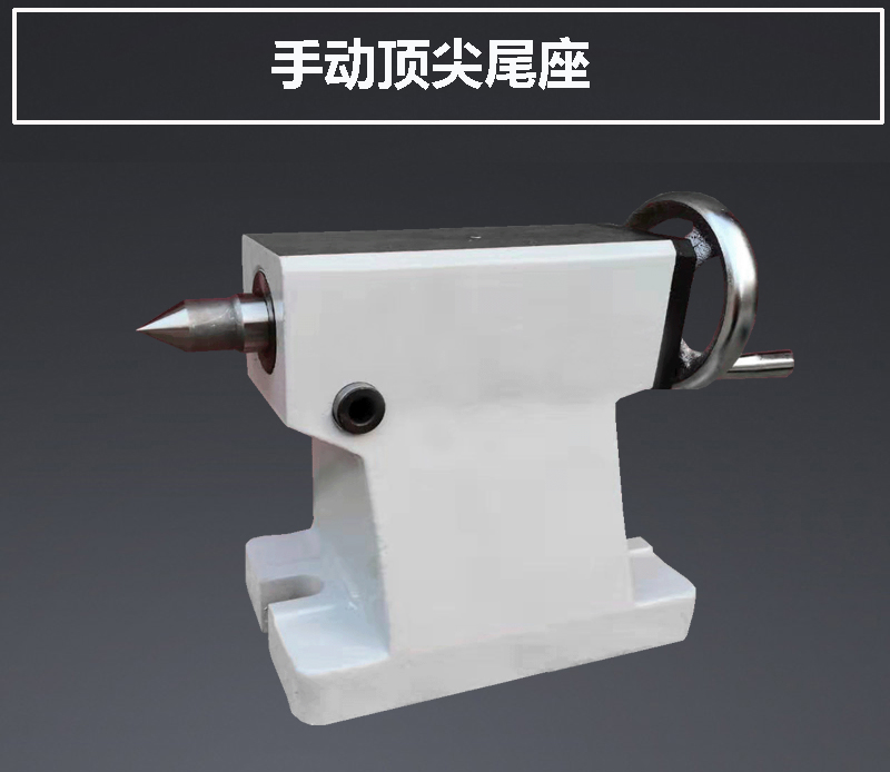 Manual Tailstock Center Height - огляд і ціна Workshop Tools Engineering
