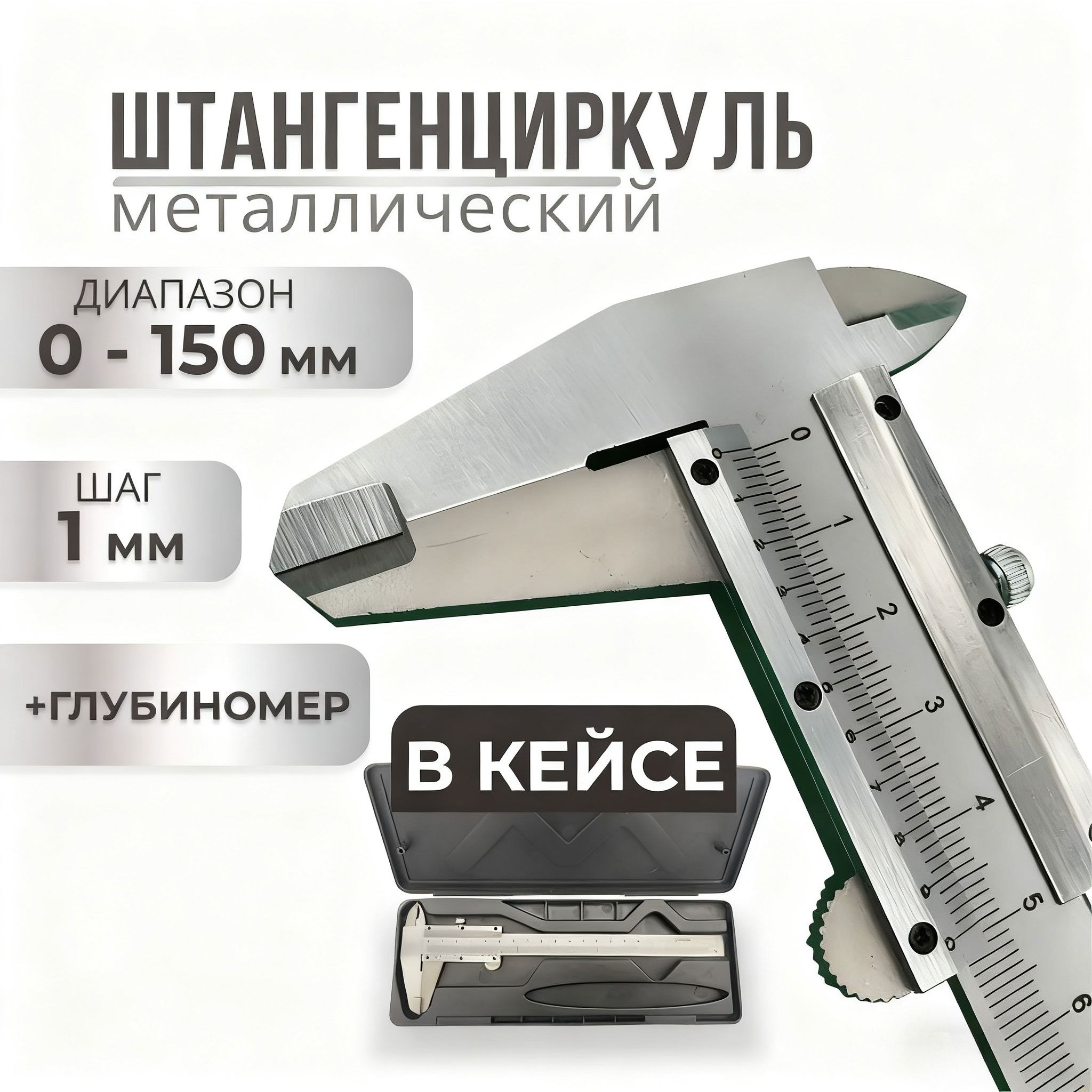 Precision Metal Vernier Calipe - огляд і ціна Workshop Tools Engineering