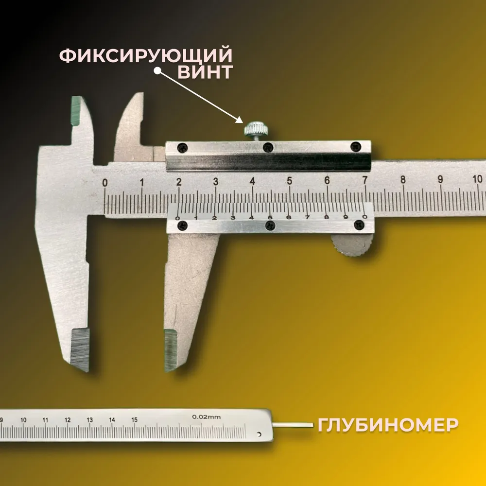 Precision Metal Vernier Calipe - огляд і ціна Workshop Tools Engineering