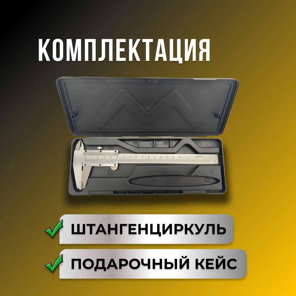 Precision Metal Vernier Calipe - огляд і ціна Workshop Tools Engineering
